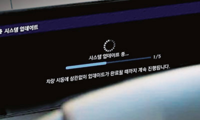 OTA 업그레이드 서비스