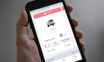 커넥티드서비스